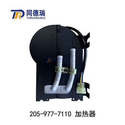 HITAEINING 205-977-7110 Fyrir gröfu PC200-6S